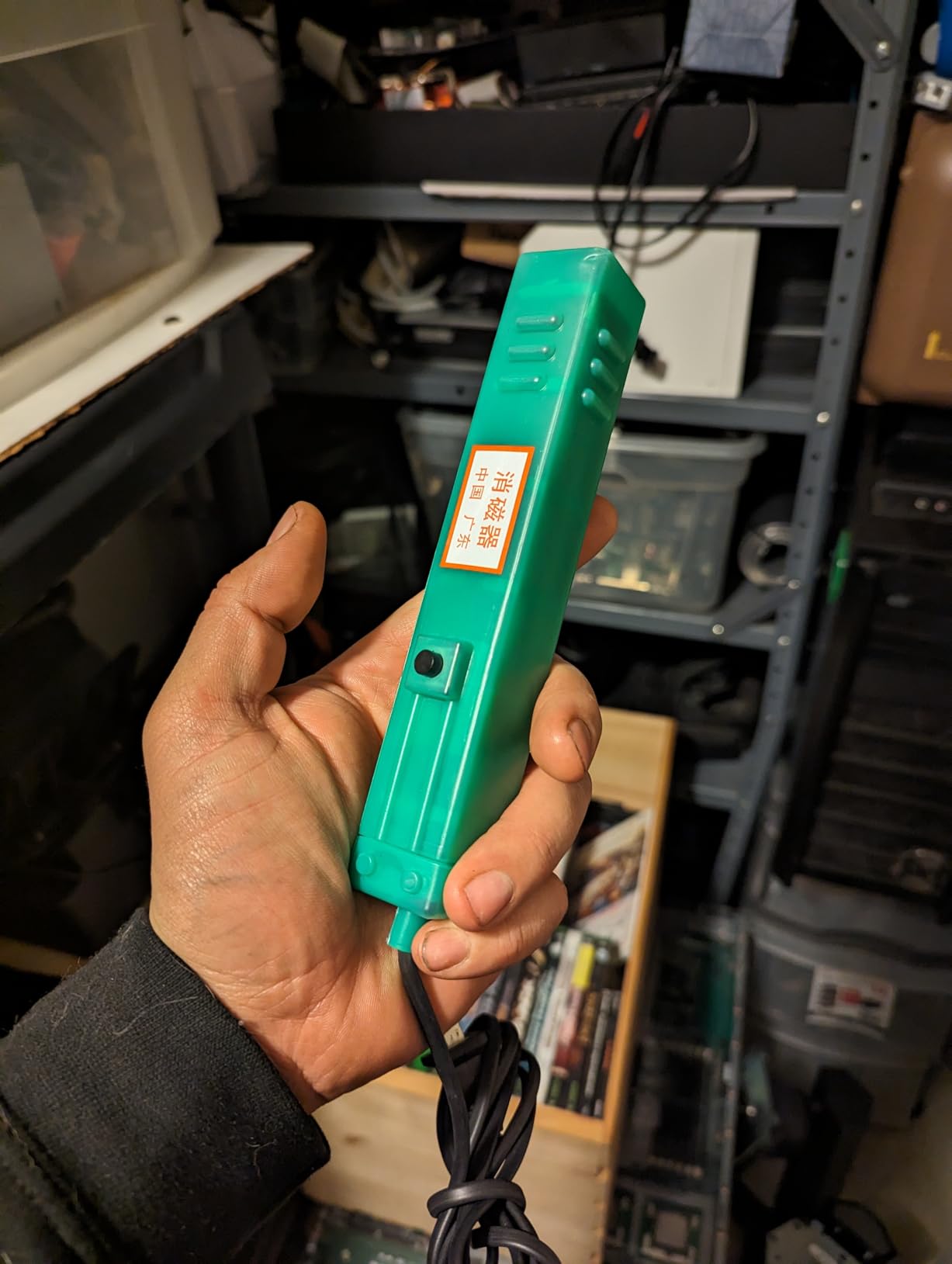 SaiDian 1Pcs Degausser Wand Coil Demagnetizer for CRT TV Arcade Monitor | 220V Demagnetize CRT Tube Television TV Without Disassembly customer photo 1