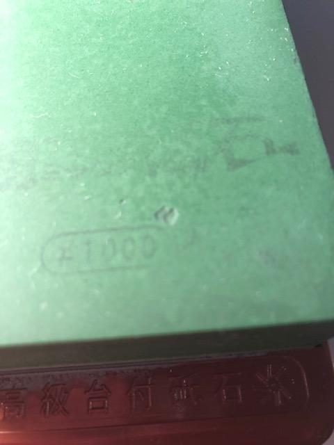 1,000 Grit Super Ceramic Water Stone with a Base (Japan Import) customer photo 1