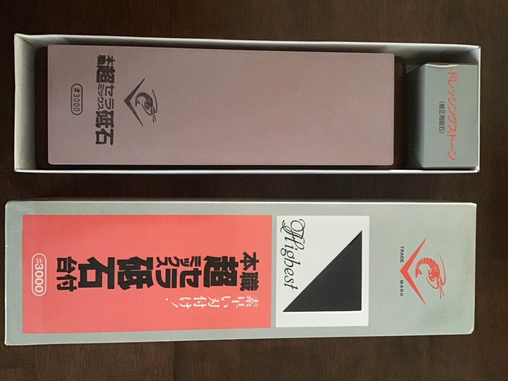Chosera 3,000 Grit Stone - with base customer photo 1